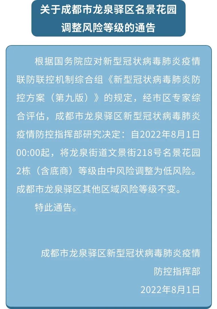 微信图片_20220802002135
