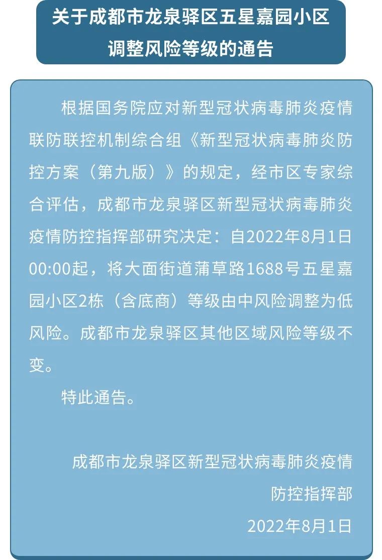 微信图片_20220802002137