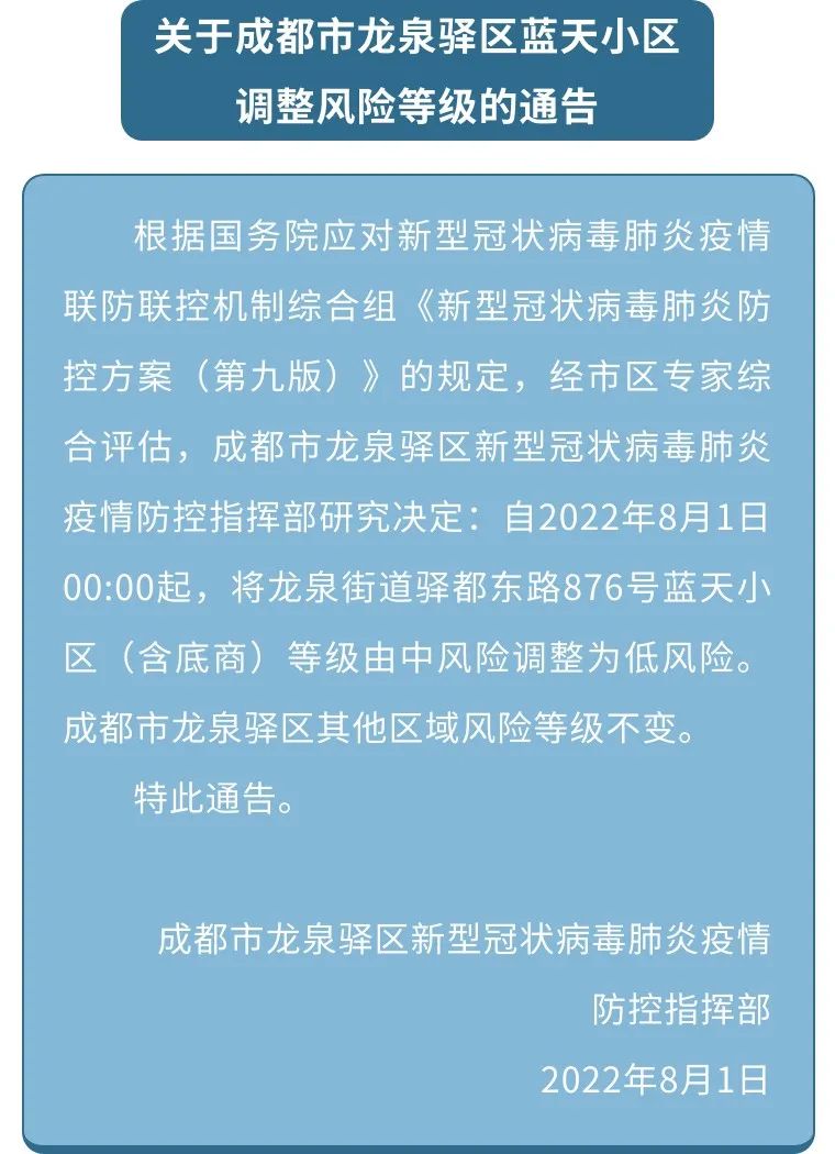 微信图片_20220802002129