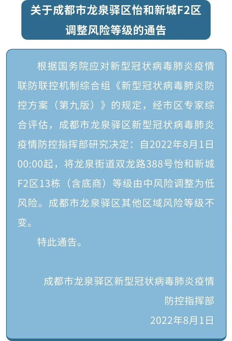 微信图片_20220802002145