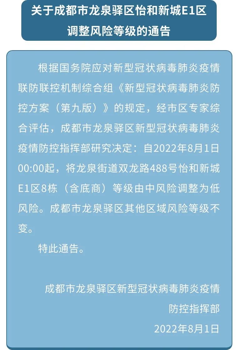 微信图片_20220802002143