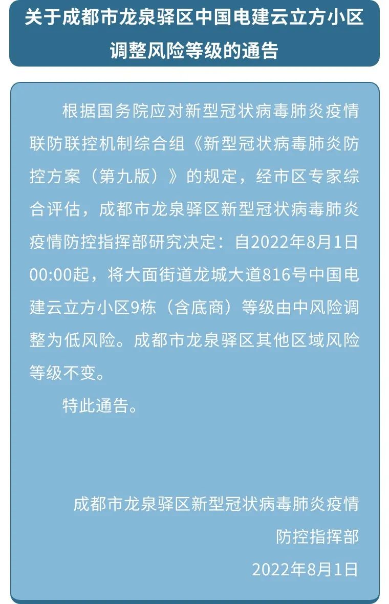 微信图片_20220802002147
