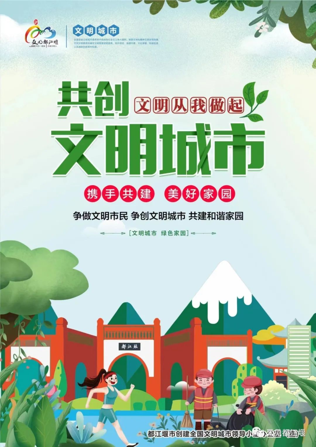 微信图片_20220807232037