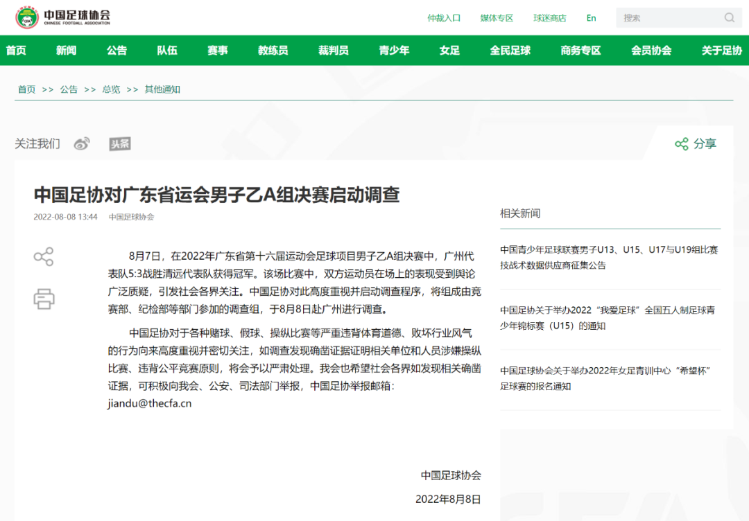 微信图片_20220808170636