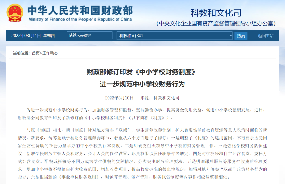 微信图片_20220812135602