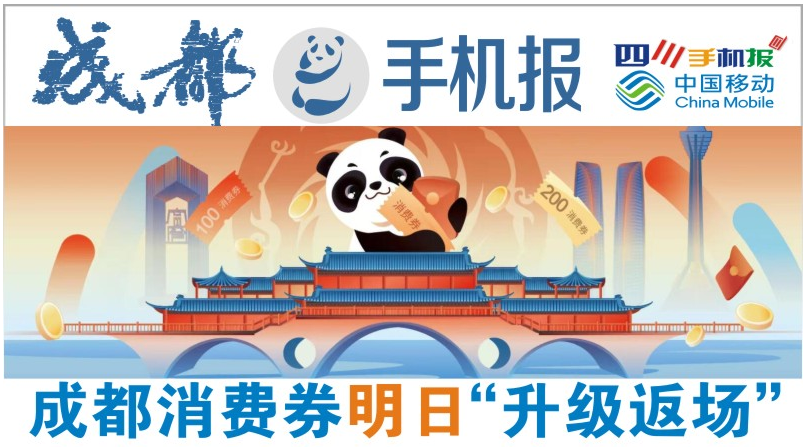 QQ截图20220814094536