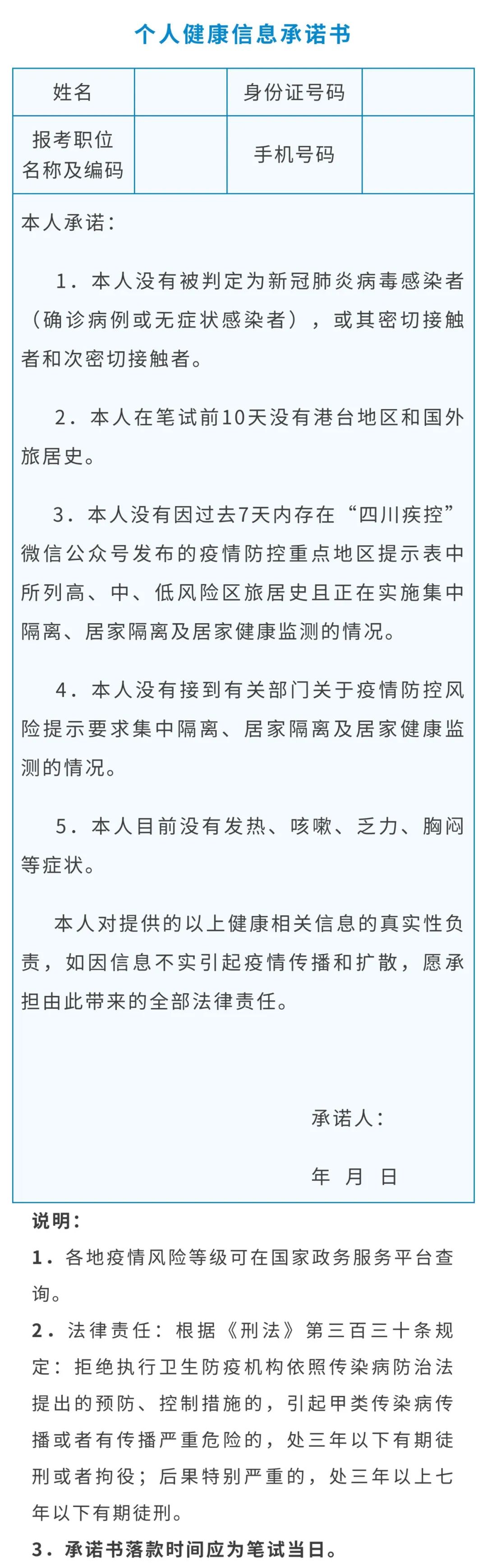微信图片_20220815134353