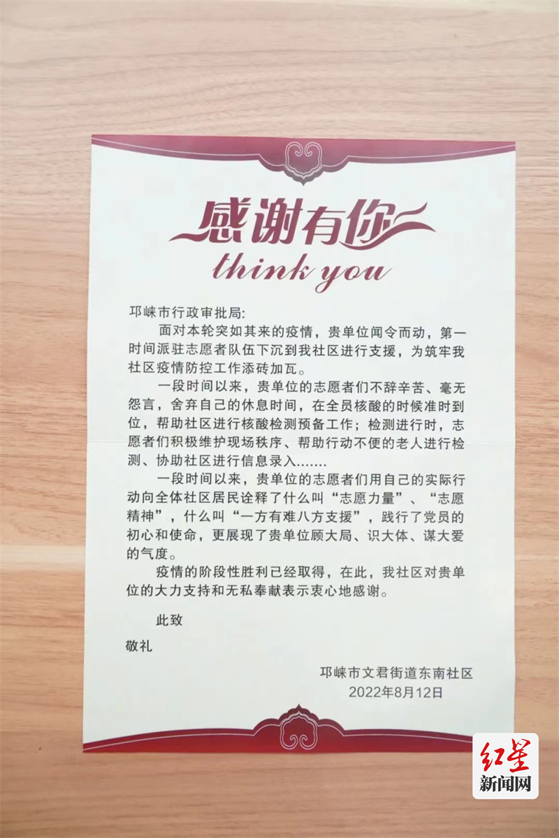 mmexport1660731806207