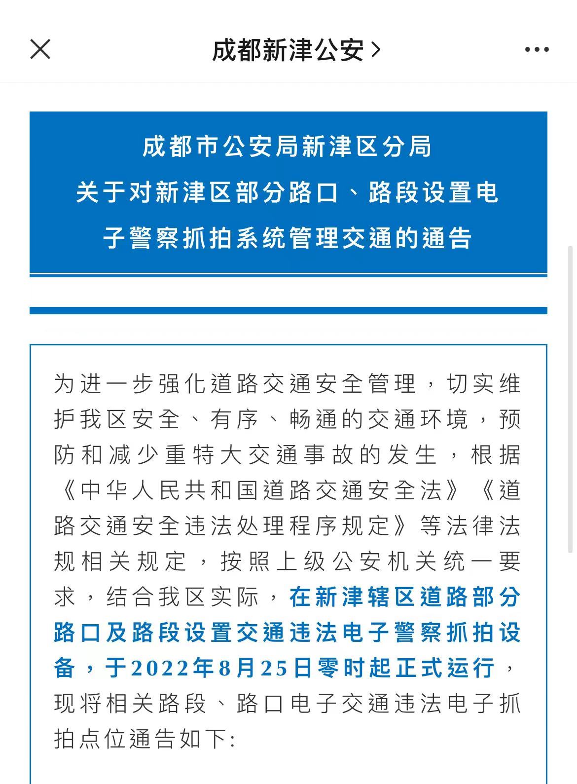 微信图片_20220819111801