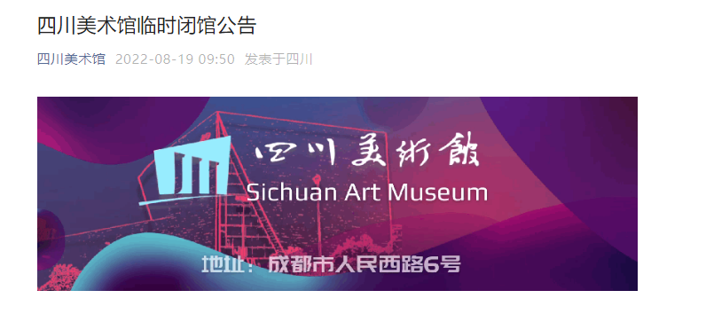 QQ截图20220819134137