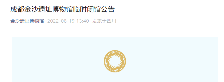 QQ截图20220819134709