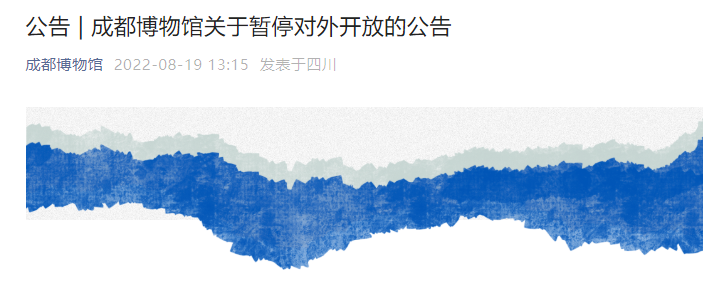 QQ截图20220819134722