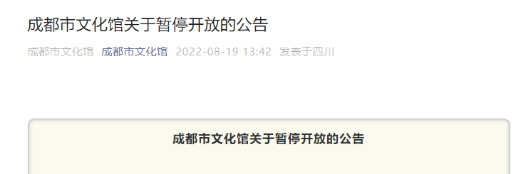 QQ截图20220819135119