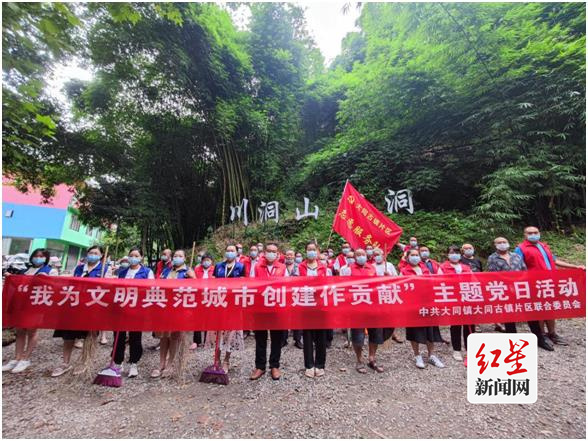 大同古镇片区党委