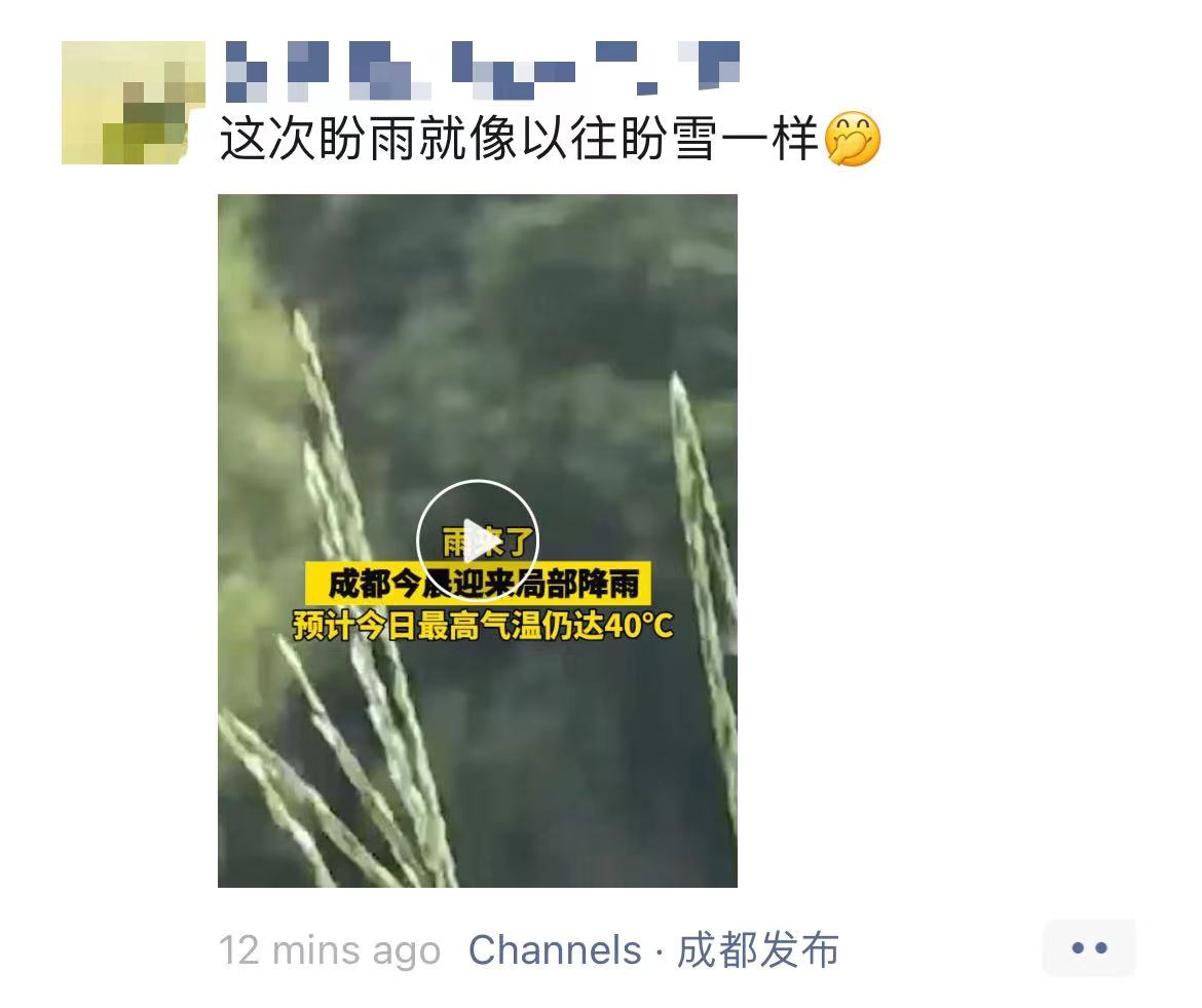 微信图片_202208240911081