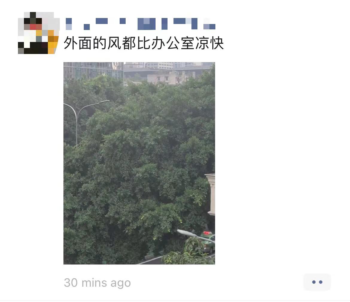微信图片_202208240911083