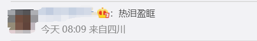 QQ截图20220824091355