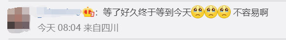 QQ截图20220824091335