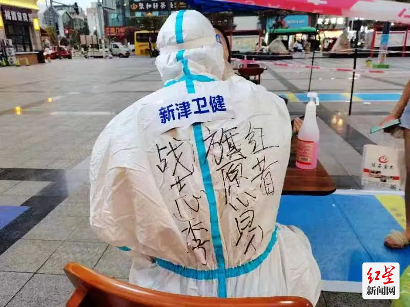 微信图片_20220824135030