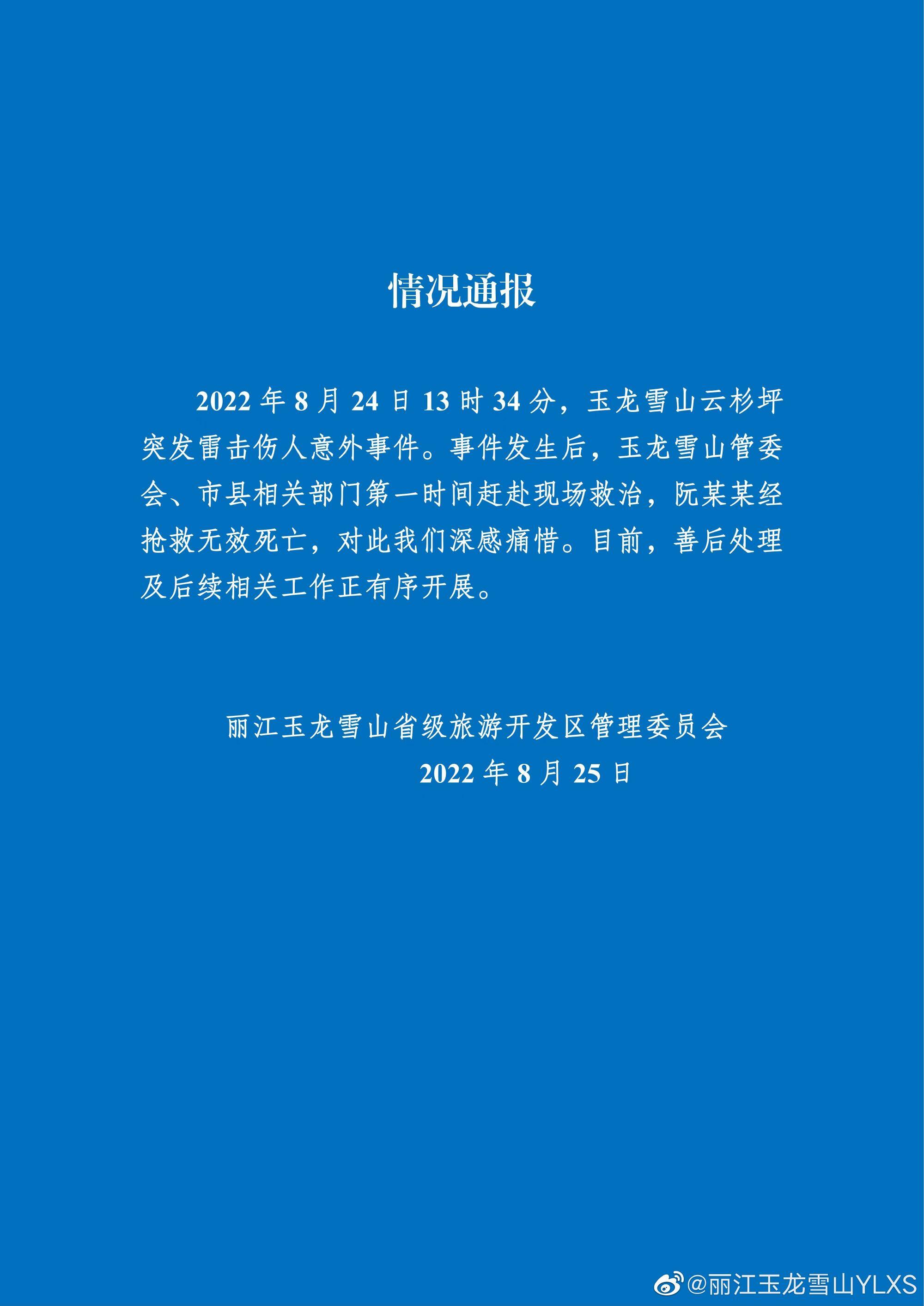QQ图片20220825145341