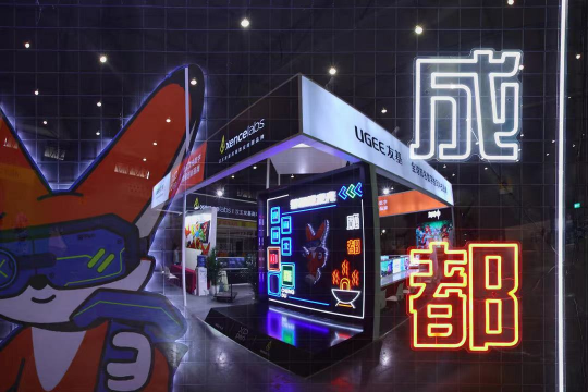 中国IGS数博会开幕： “文化＋科技”打造数字娱乐产业新名片0824(3)(1)1550
