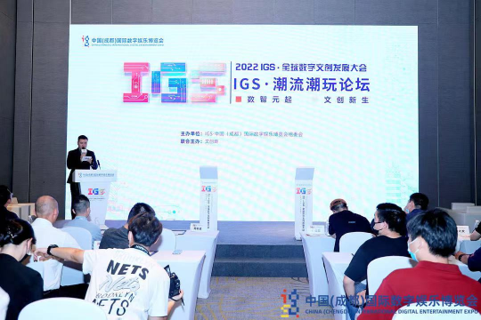 中国IGS数博会开幕： “文化＋科技”打造数字娱乐产业新名片0824(3)(1)2767