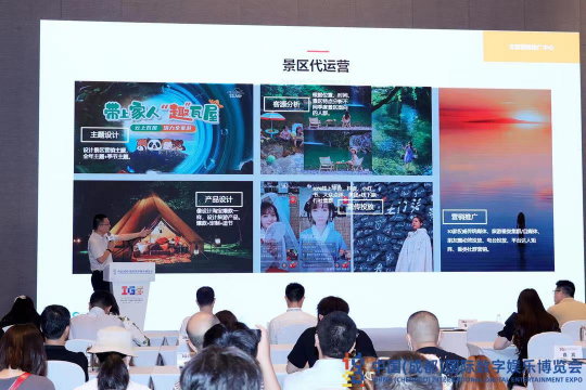 中国IGS数博会开幕： “文化＋科技”打造数字娱乐产业新名片0824(3)(1)2770