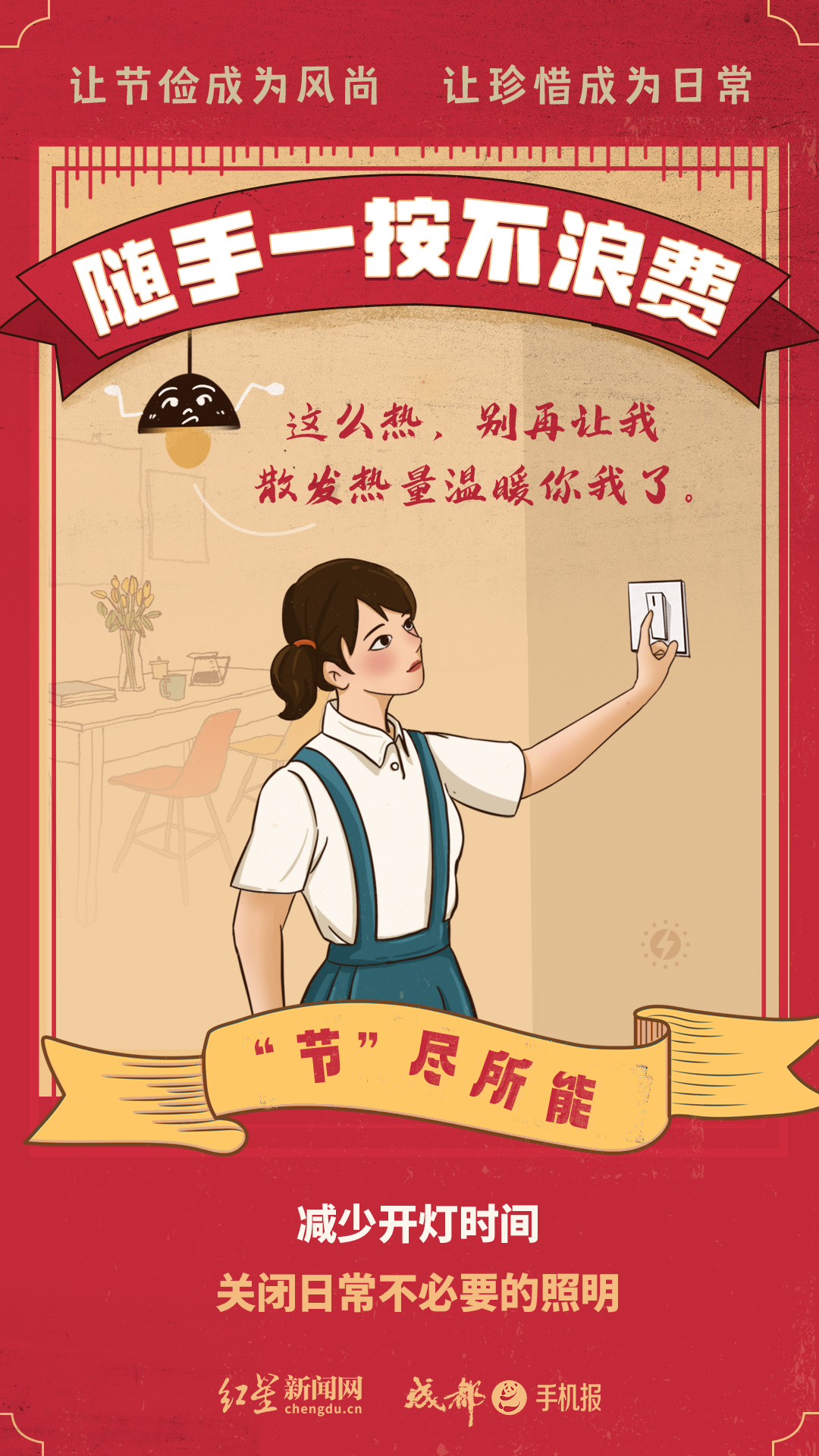 2灯
