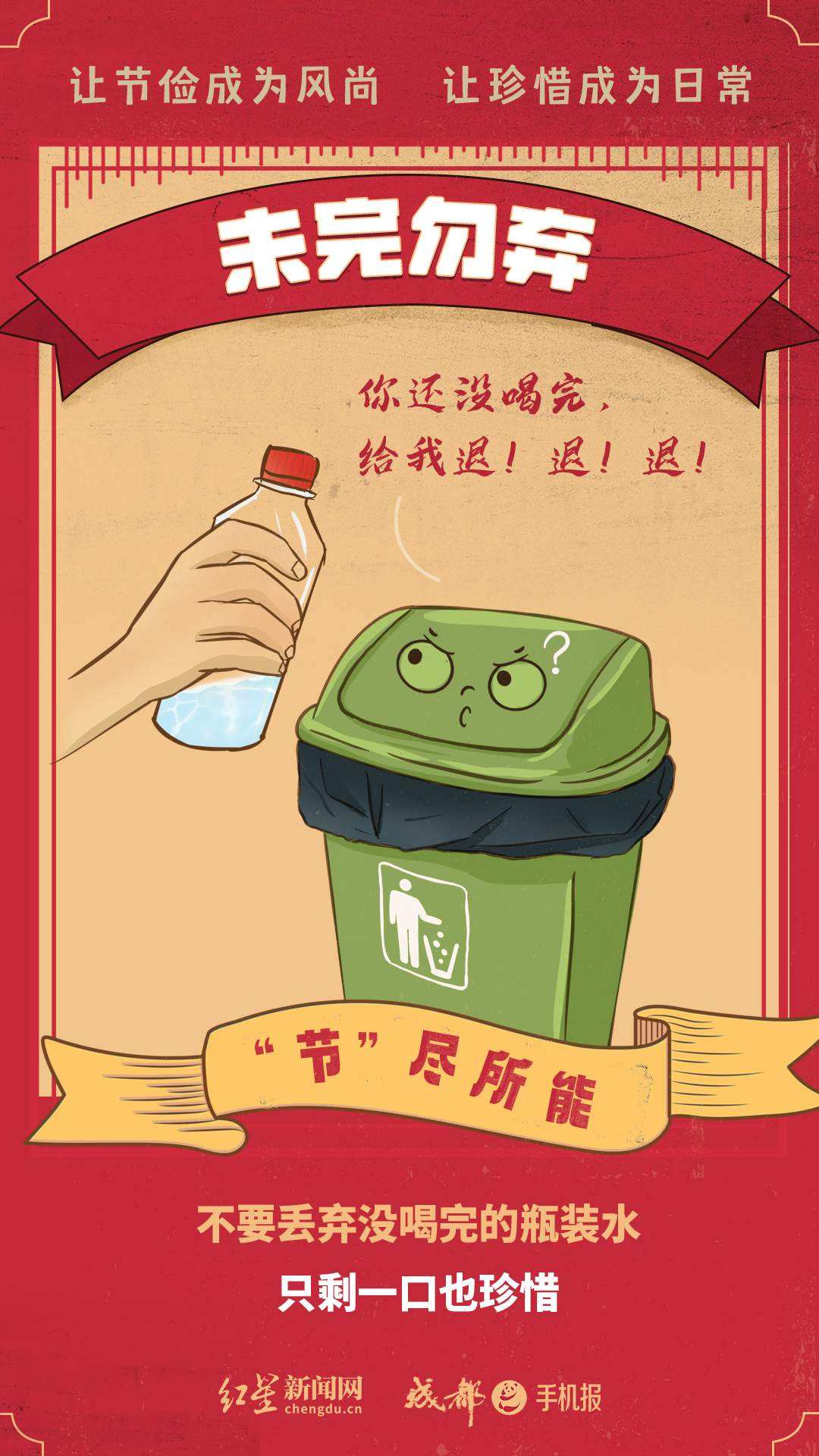 7瓶装水