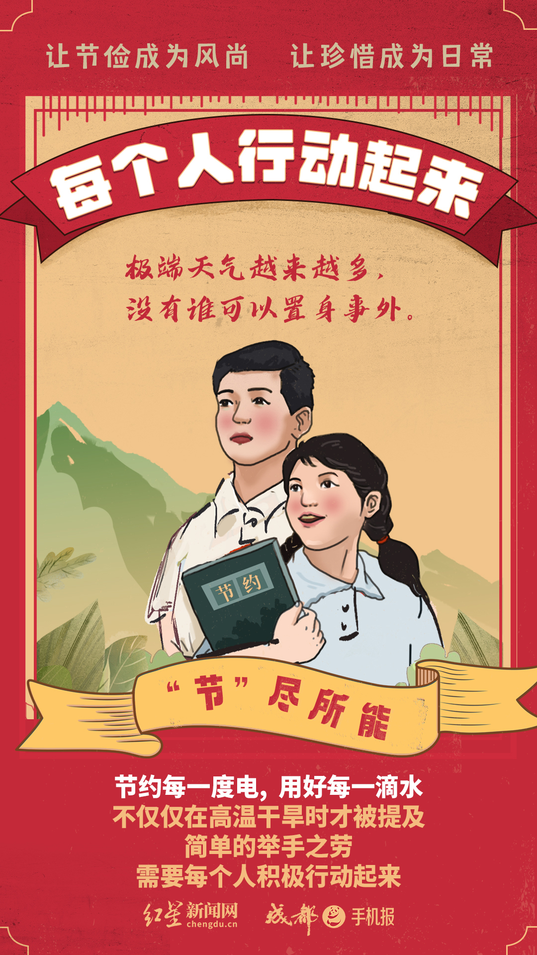 8最后