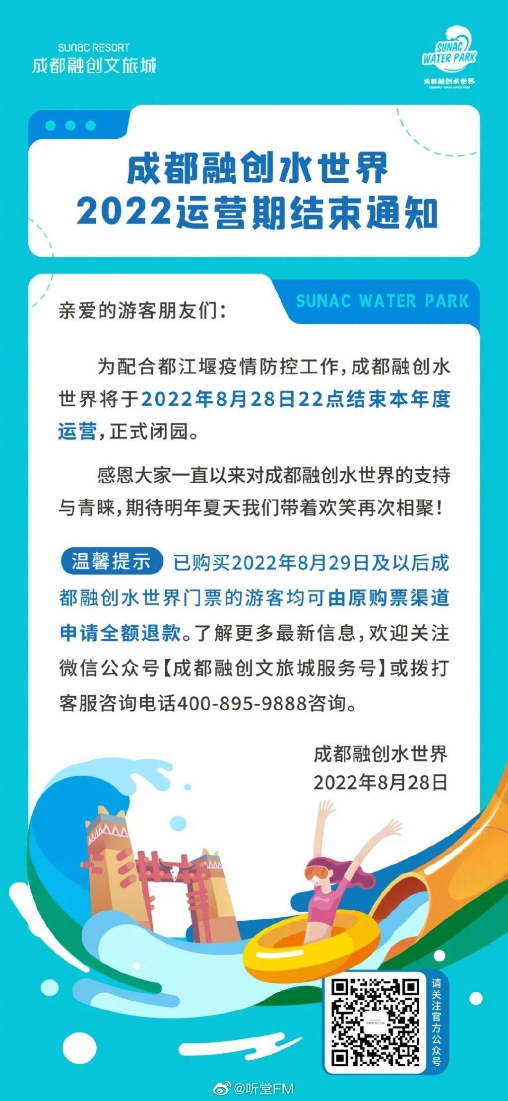 QQ图片20220829164818