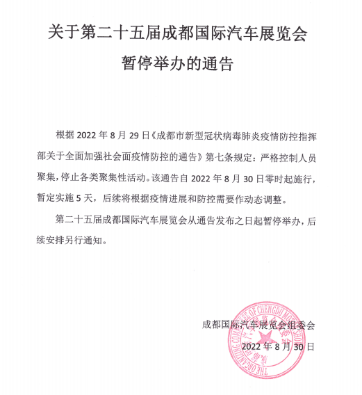 微信图片_20220830072132