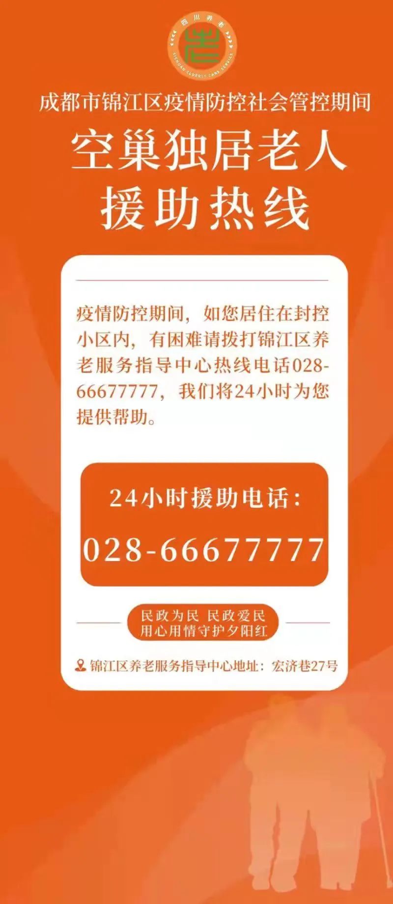 微信图片_20220830172018