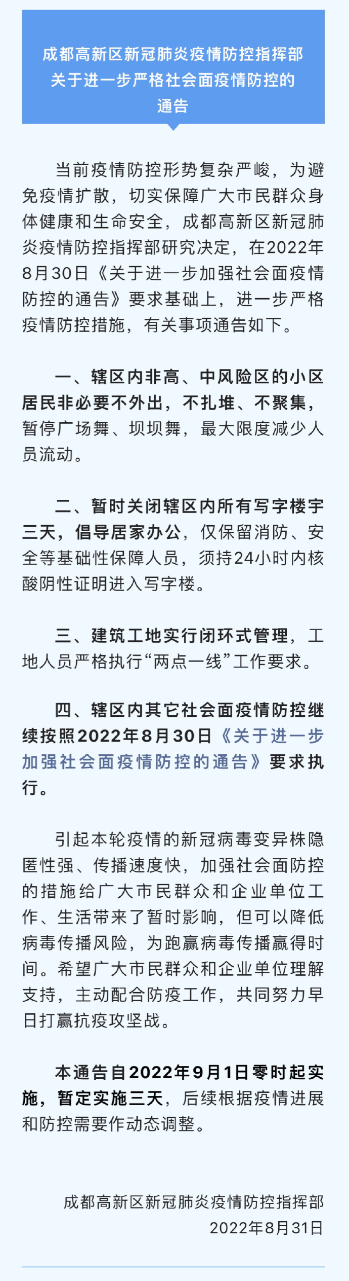 7a859ad3ly1h5q0yqe9lxj20on2i91az