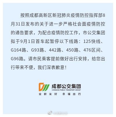 c980f4baly1h5qcwnbkkbj20b40b874v