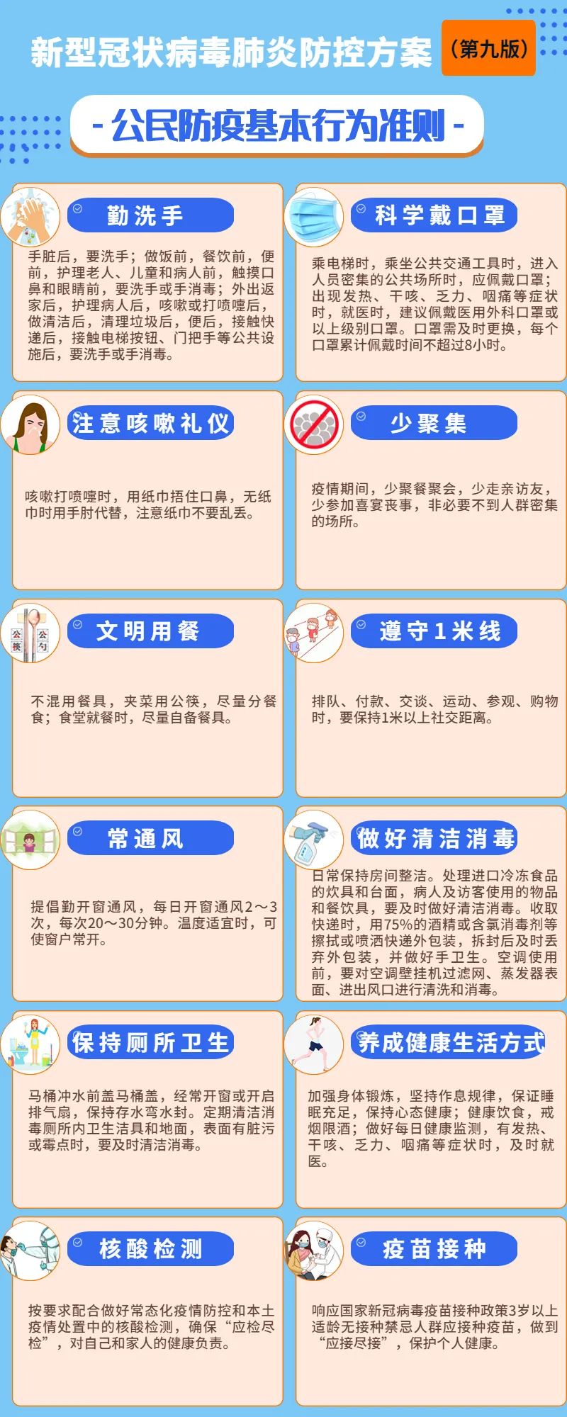 微信图片_20220901114328