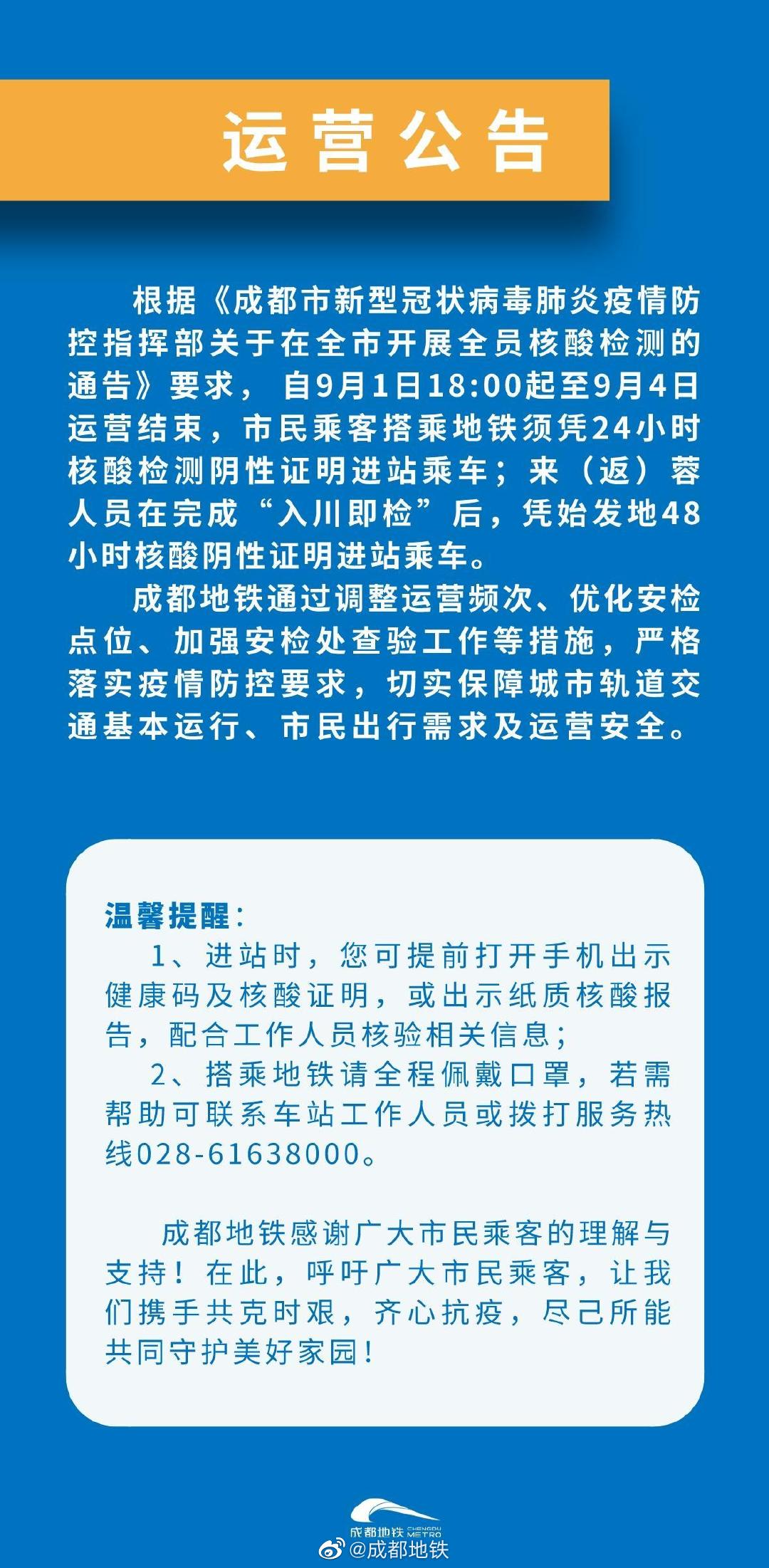 微信图片_20220901134843