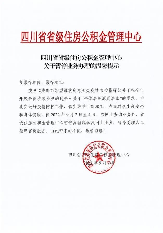 微信图片_20220901143955