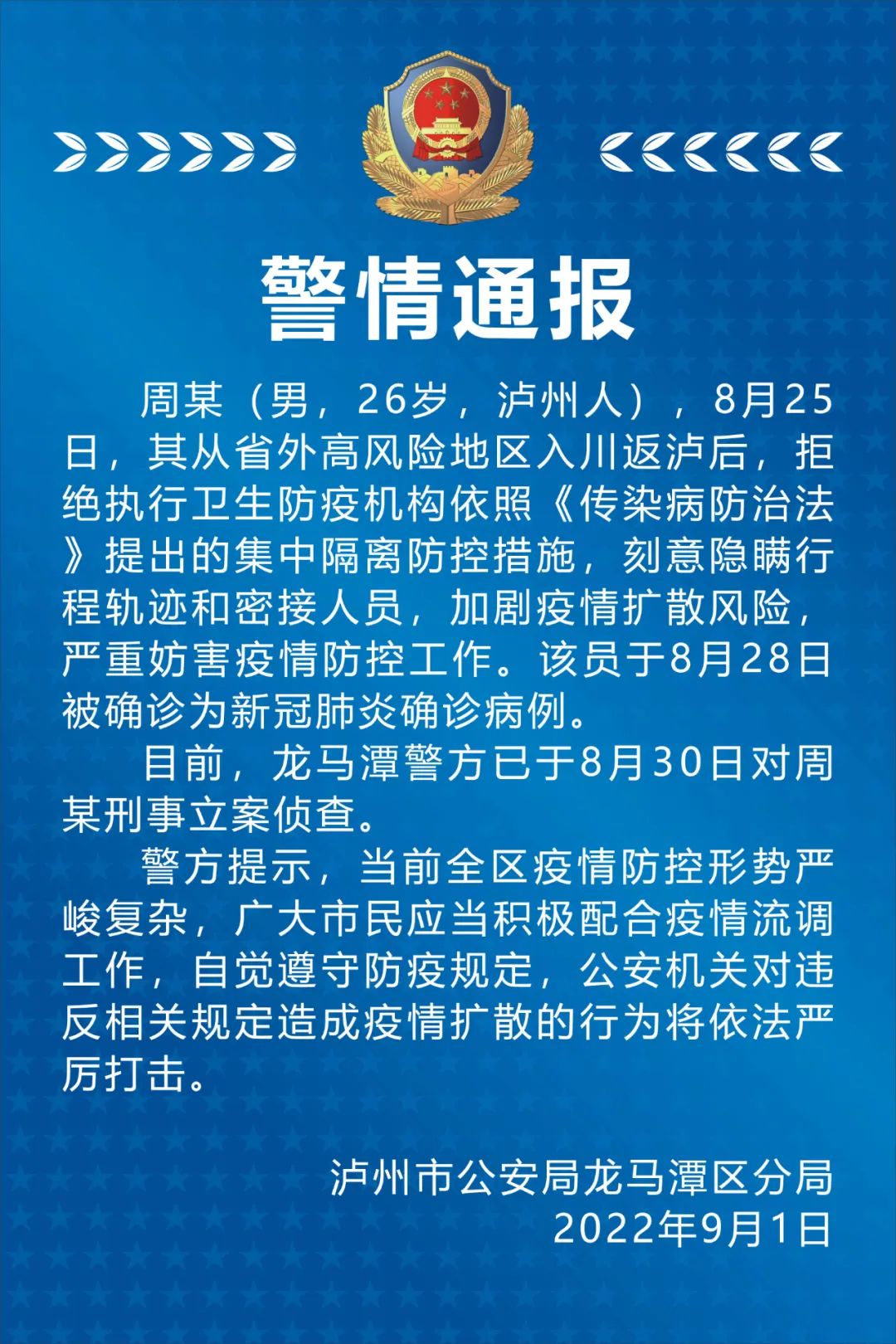 微信图片_20220901194544