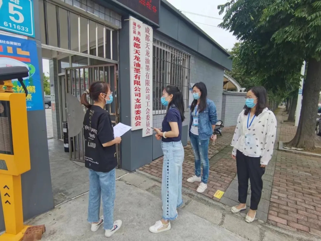 蒲江县中德（蒲江）产业新城管委会