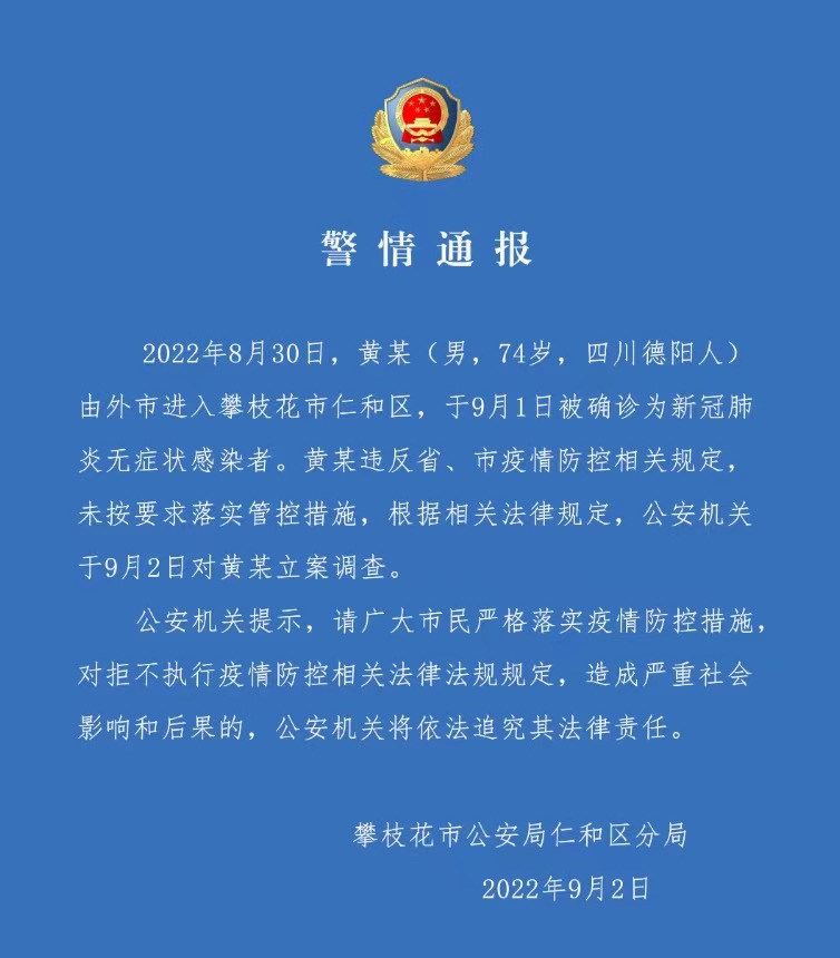微信图片_20220902141433