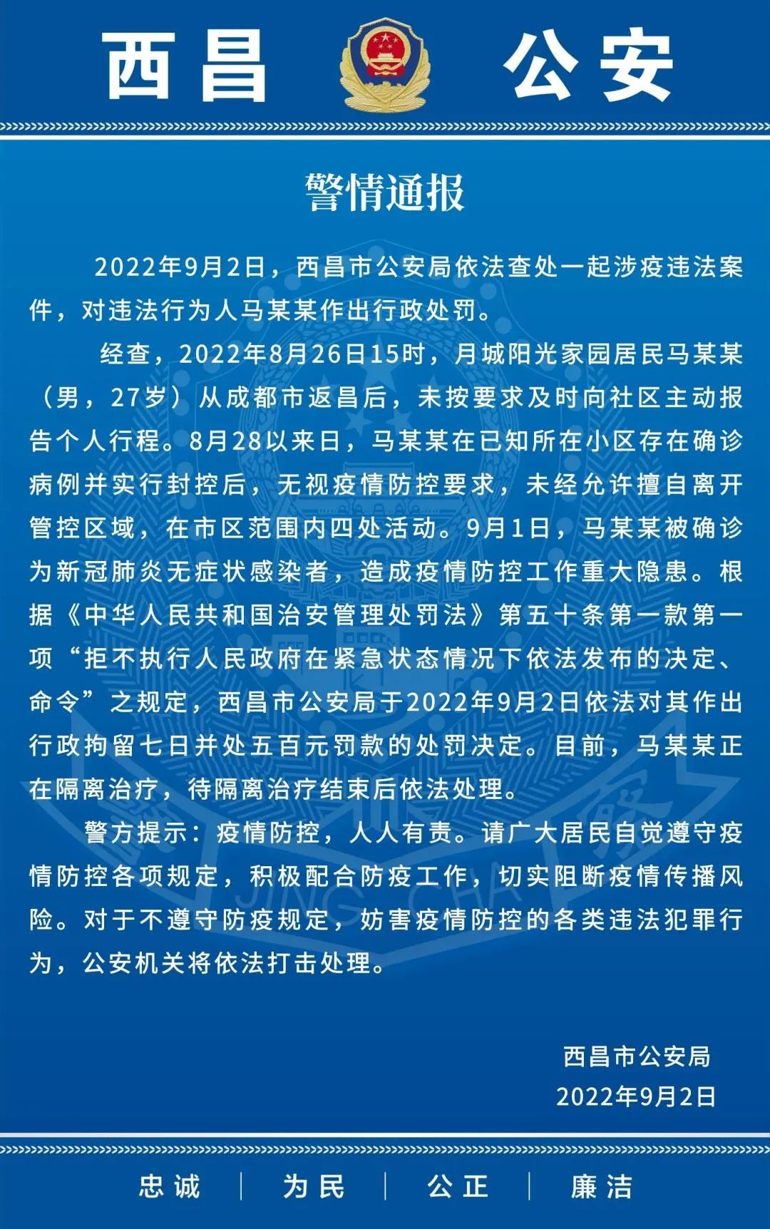 微信图片_20220902152843