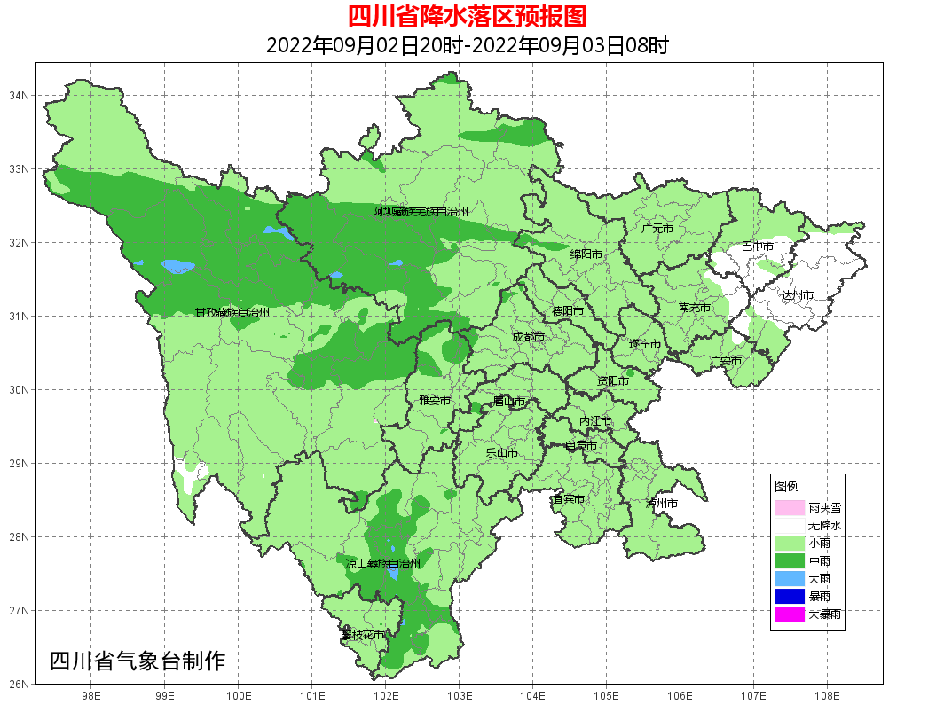 微信图片_20220902165500