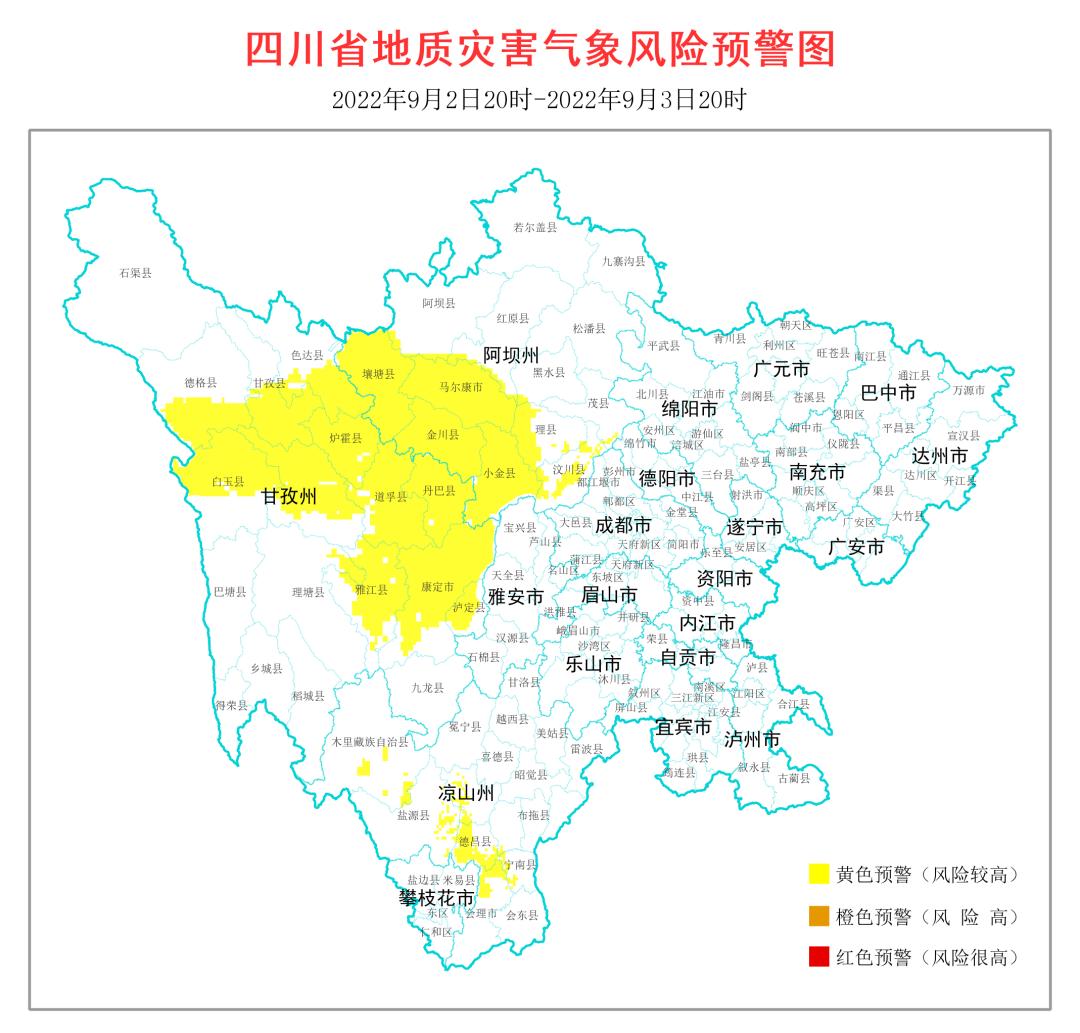 微信图片_20220902165507