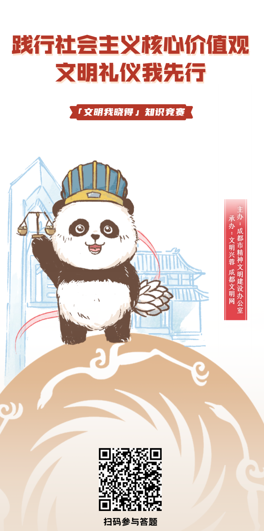 微信图片_20220902201958