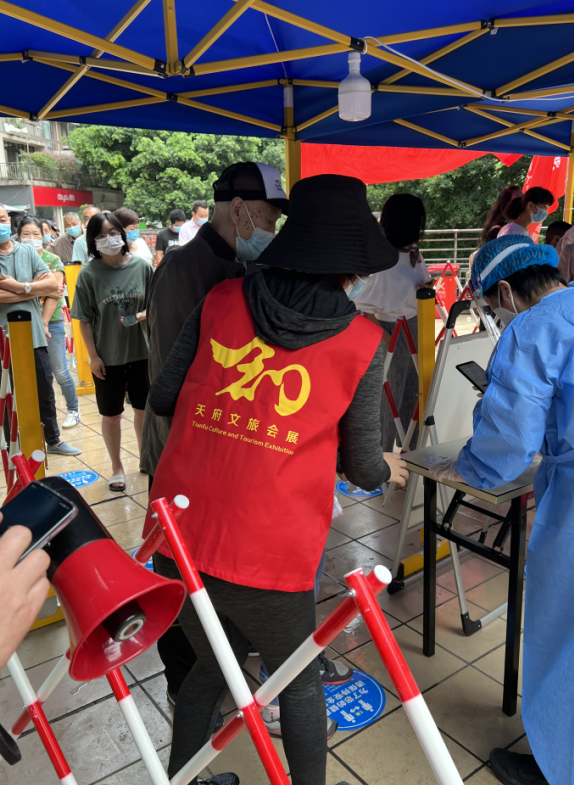 QQ截图20220904000337