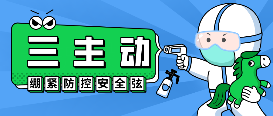 微信图片_20220904152807