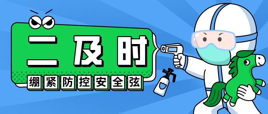 微信图片_20220904152817
