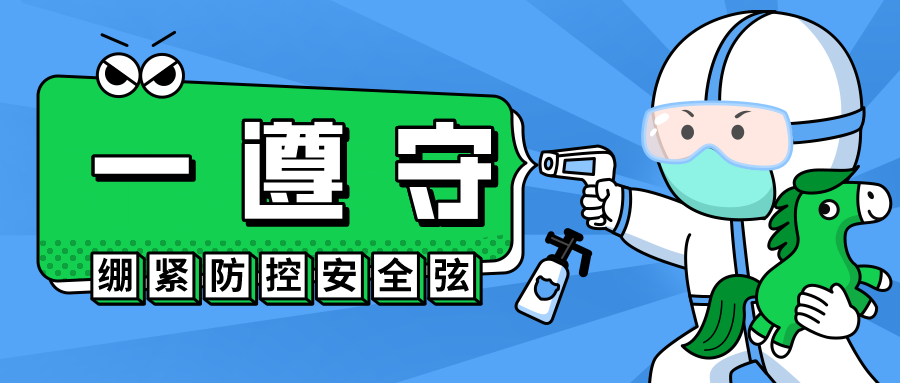 微信图片_20220904152820