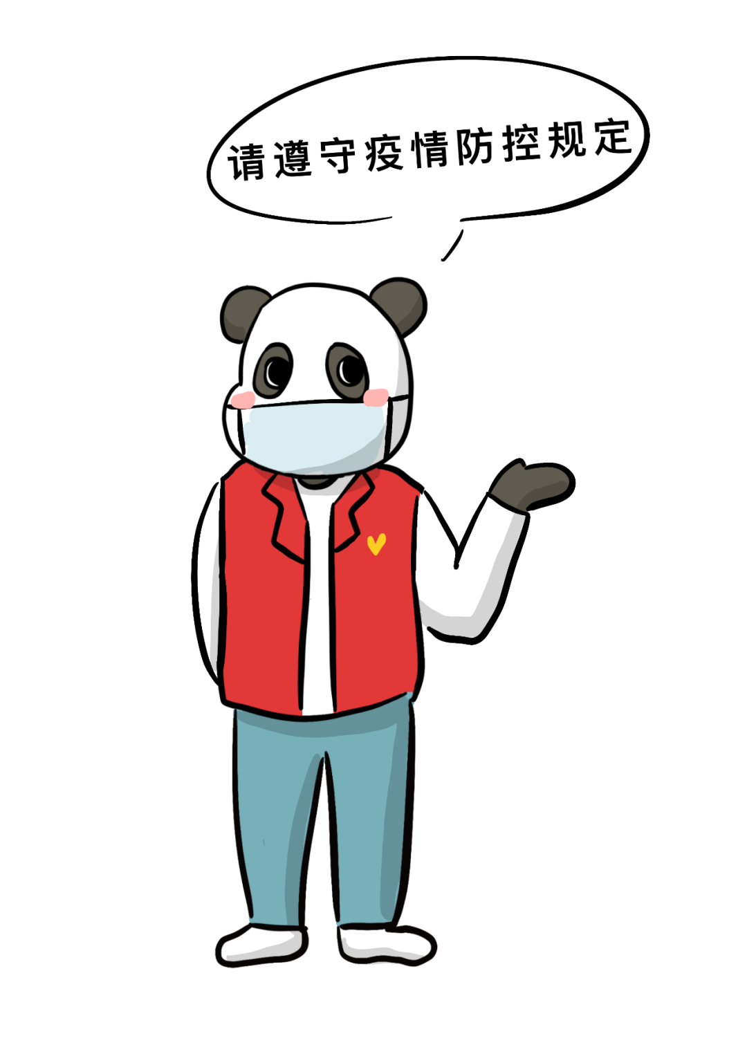微信图片_20220904152822